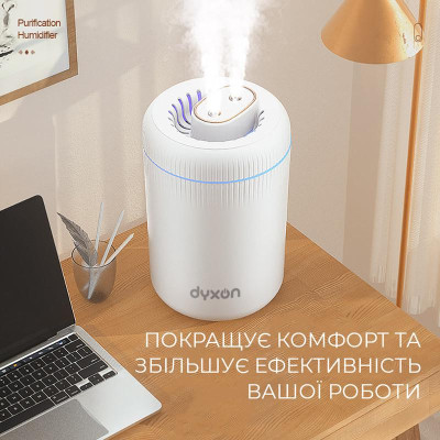Зволожувач повітря DYXON MEGAHUMI 3500 White (DXNZVMGHMI3500W) Вінниця - фото 6