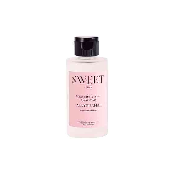 Тоник ALL YOU NEED с пре- и пост- биотиками SWEET LÉMON 150 мл Киев