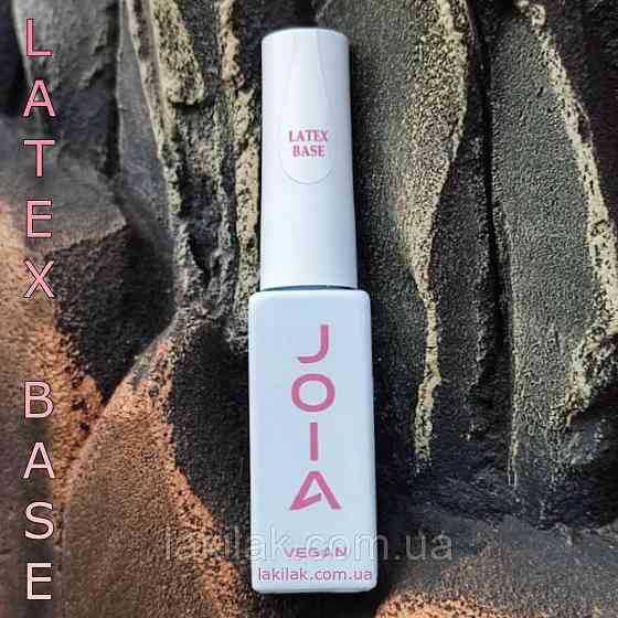 Каучукова база Latex base JOIA vegan 8мл Херсон