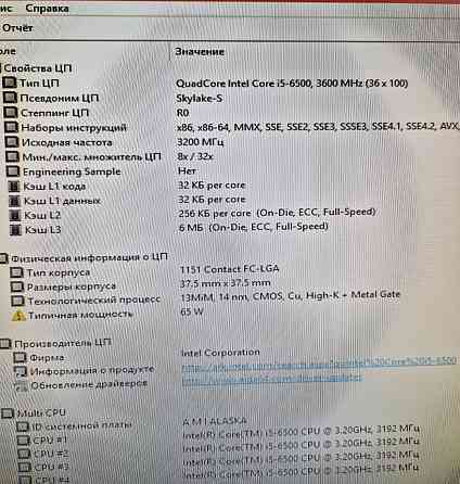 Материнська плата ASUS H110l — Plus Socket 1151 mini itx. Київ
