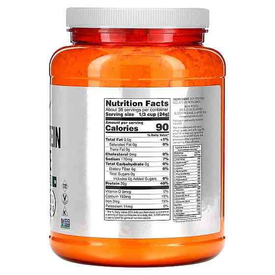 Изолят соевого протеина Now Foods Soy Protein Isolate Sports 907 г Без вкуса Киев