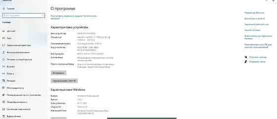 Ноутбук MSI gs63vr Stealth Pro Харків