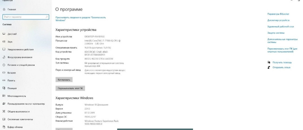 Ноутбук MSI gs63vr Stealth Pro Харків - фото 3