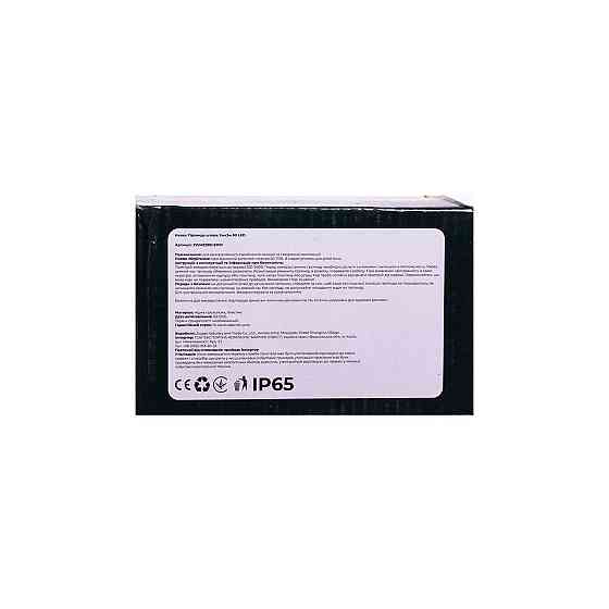 Новорічна гірлянда штора 2х2 м 80 LED кімнатна білий провід Білий ZWM2280LEDW Київ