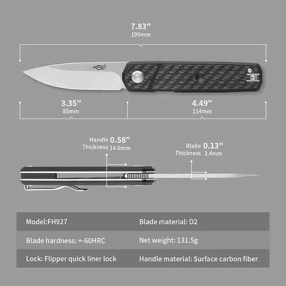 Нож складной Firebird FH927-CF черный карбон Киев