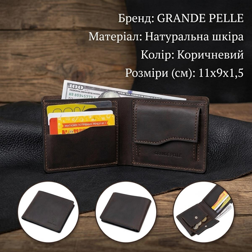 Кожаное мужское винтажное портмоне GRANDE PELLE 11553 Коричневый Киев - изображение 13