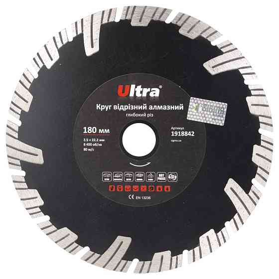 Ultra Круг отрезной алмазный Глубокий рез Ø180×22.2мм ULTRA (1918842) Киев