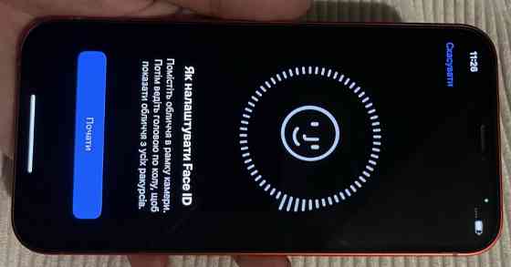 Айфон iPhone 12 Ideal Киев