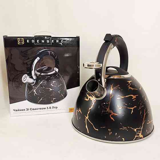 Обычный чайник со свистком, Чайник для приготовления чая со свистком для газовой плиты 3 литра HQ-59 Львов