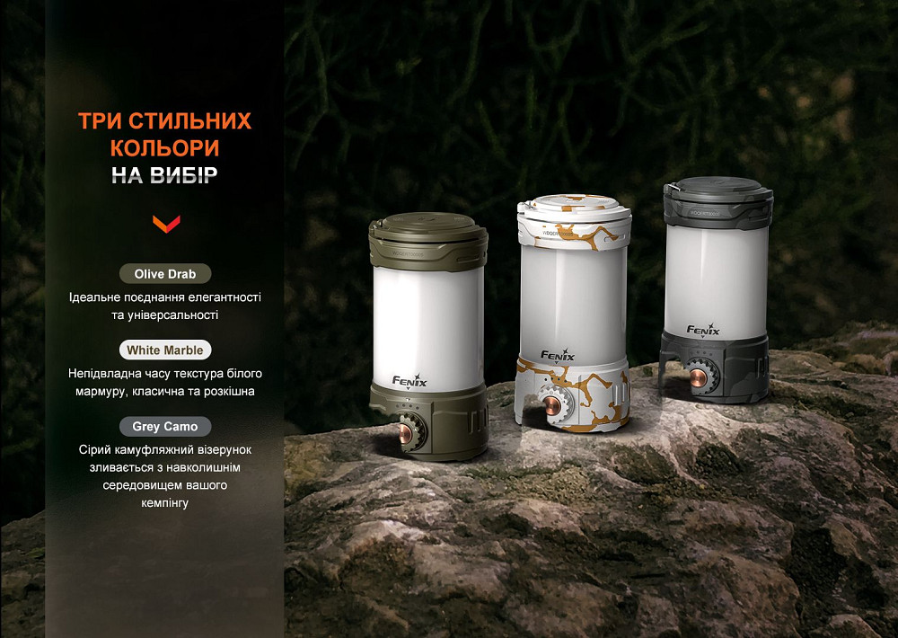 Ліхтар кемпінговий Fenix CL26R Pro, сірий камуфляж Київ - фото 9