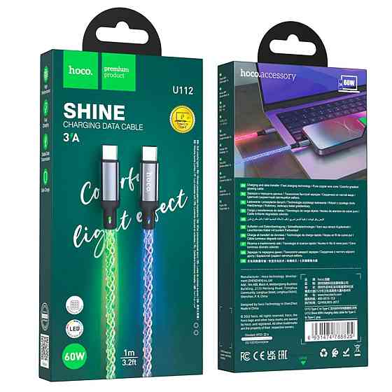 Кабель HOCO U112 Shine 60W charging data cable for Type-C to Type-C Gray Київ