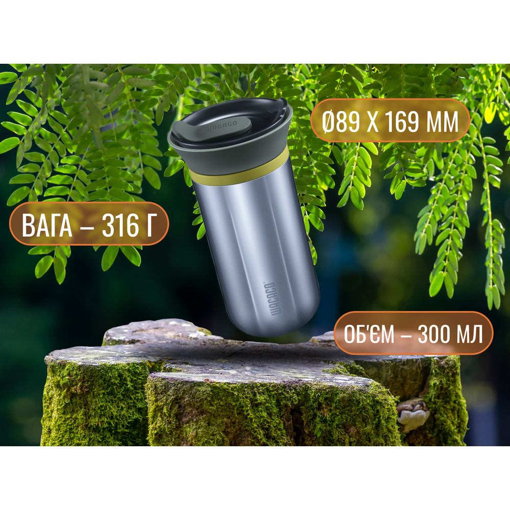 Портативний дріпер-термокухоль Wacaco Cuppamoka, для фільтр-кави Київ - фото 16