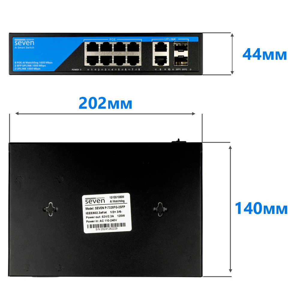 Гигабитный PoE коммутатор 8 портов SEVEN P-7328FG-2SFP Киев - изображение 5