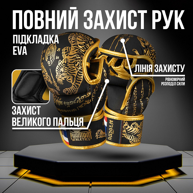 Рукавиці для ММА Phantom Muay Thai Black Gold L/XL (капа в подарунок) Каменское - изображение 6