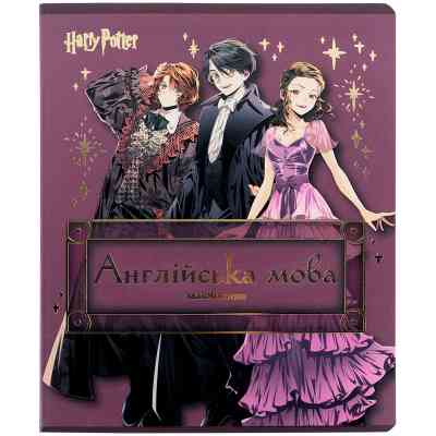 Зошит Kite предметний Harry Potter 48 аркуші, лінія, английська мова (HP25-240-8) Вінниця