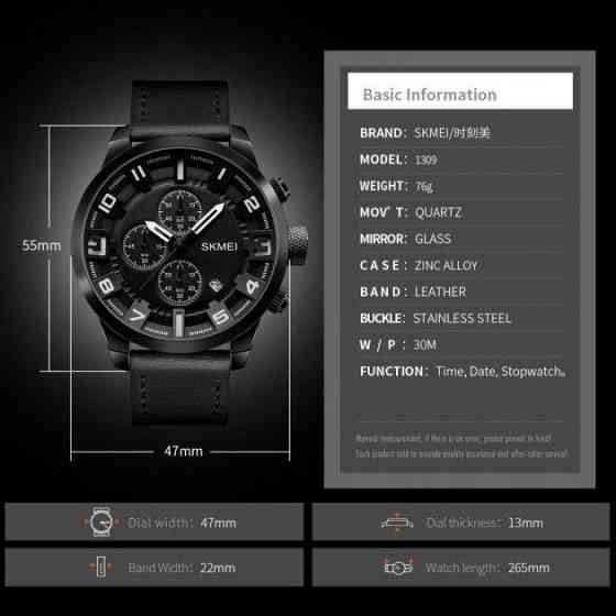 Чоловічий наручний класичний годинник Skmei 1309 Чорний Вінниця