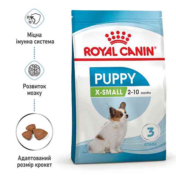 Корм для цуценят мініатюрних порід ROYAL CANIN XSMALL PUPPY 0.5 кг Київ