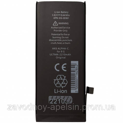 Акумулятор батарея Iphone 8 посилений 2170 mAa Одеса - фото 1