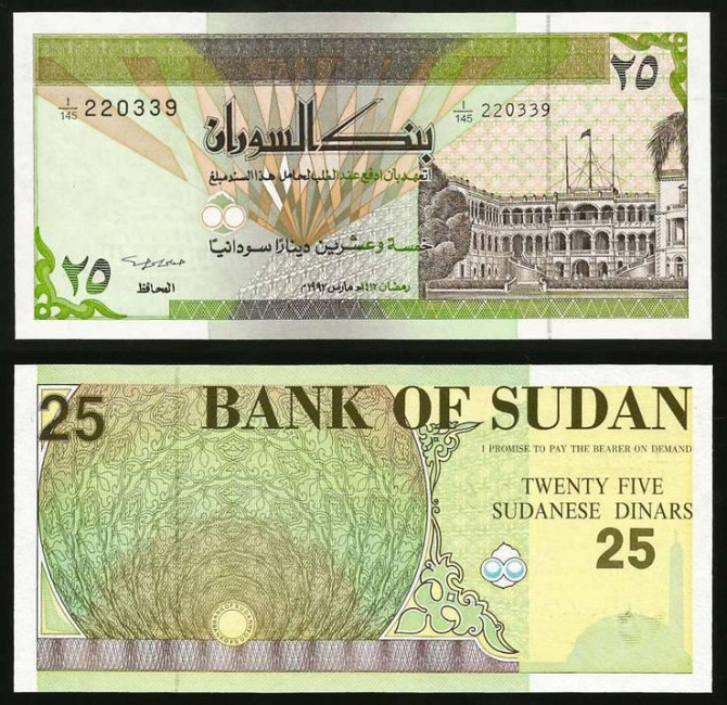 Судан / Sudan 25 dinars 1992 Pick 53 UNC Полтава - фото 1