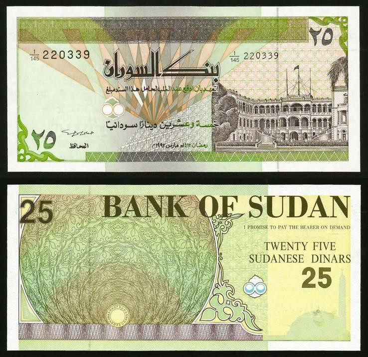 Судан / Sudan 25 dinars 1992 Pick 53 UNC Полтава - фото 1