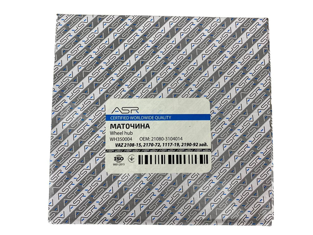 Ступиця 2108, 2109, 21099, 2110, 2111, 2112, 2113, 2114, 2115 задня Мукачево - фото 3