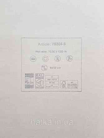 Обои винил на флизелине AS creation Metropolitan stories ByTime 0,53х10 плетенка молочные светлый беж Киев