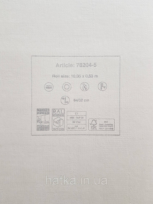 Обои винил на флизелине AS creation Metropolitan stories ByTime 0,53х10 плетенка молочные светлый беж Киев - изображение 3