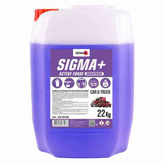 Активна піна Nowax Sigma Dosatron Active Foam суперконцентрат для безконтактної мийки, 22кг Київ