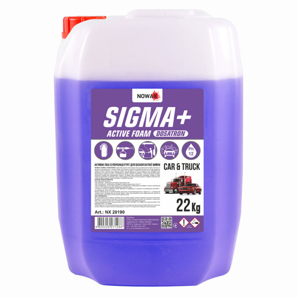 Активна піна Nowax Sigma Dosatron Active Foam суперконцентрат для безконтактної мийки, 22кг Київ - фото 1