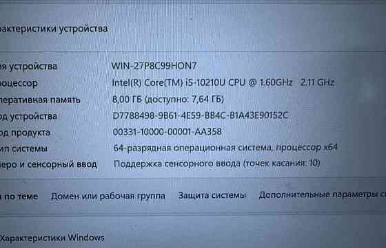 Ноутбук Dell latitude 5410 Core i5 10gen Full HD IPS Київ