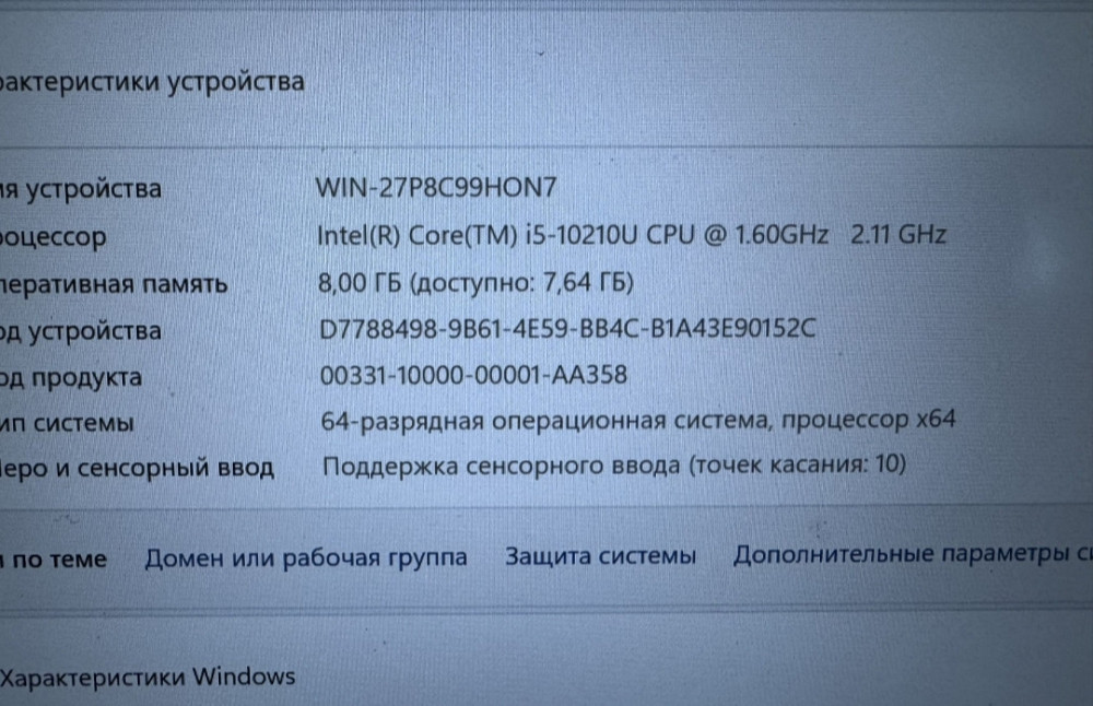 Ноутбук Dell latitude 5410 Core i5 10gen Full HD IPS Київ - фото 2