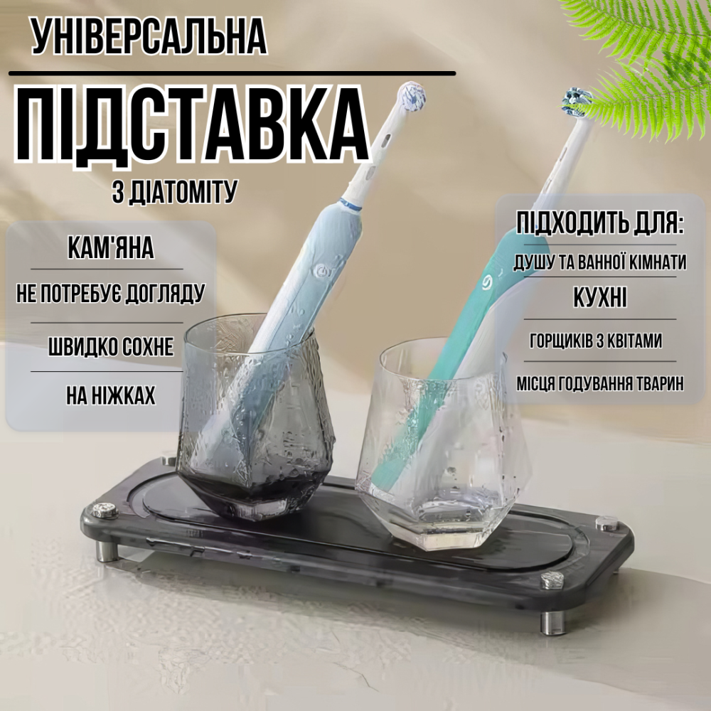 Підставка універсальна для душу,ванної кімнати,кухні для приладдя кам'яна з діатоміту темно-сіра Кам'янець-Подільський - фото 1