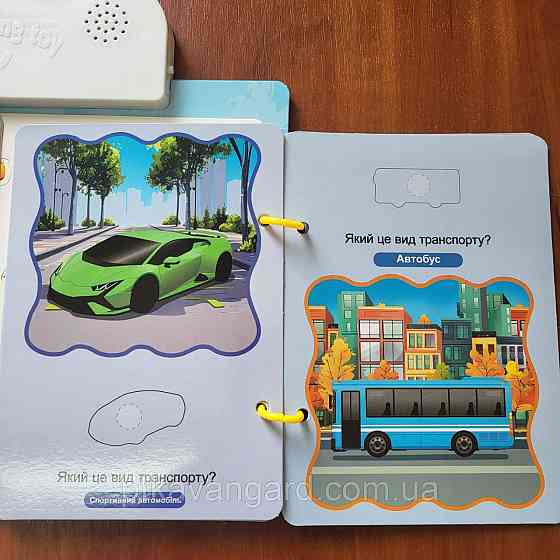 Інтерактивна книга "Транспорт", українськомовна розвиваюча, сенсорні кнопки WToys 36125 Хмельницький