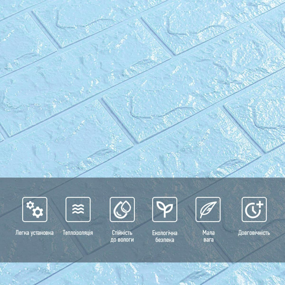 3D панель самоклеющаяся 700x770x7мм кирпич Голубой (005-7) SW-00000658 Днепр - изображение 4