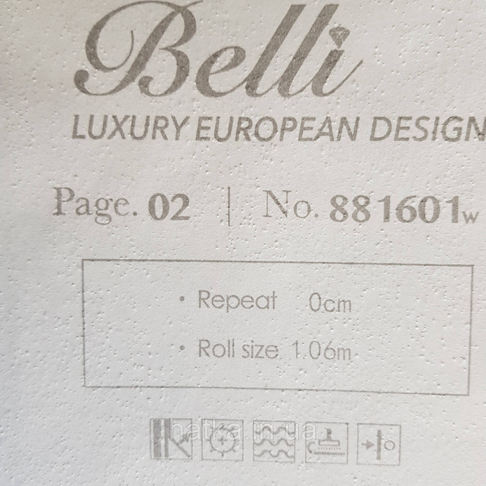 Шпалери метрові вінілові на флізелін Yuanlong Samsara метрові однотонні під шкіру світло бежеві Київ - фото 4