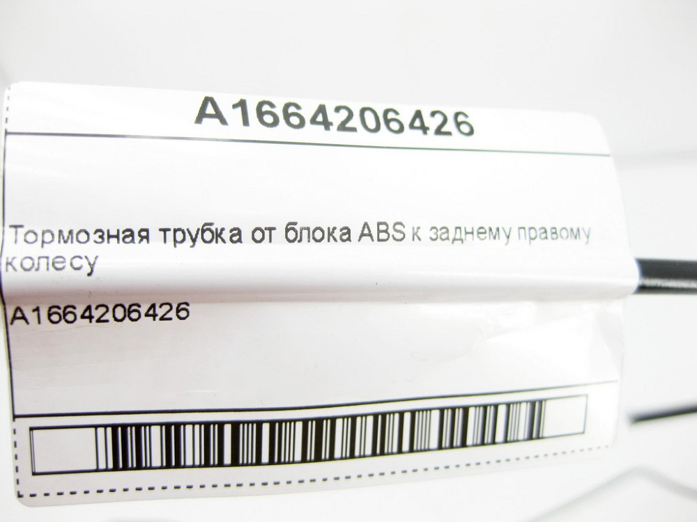 Mercedes-Benz  A1664206426 Гальмівна трубка від блоку ABS до правого заднього колеса Одеса - фото 5