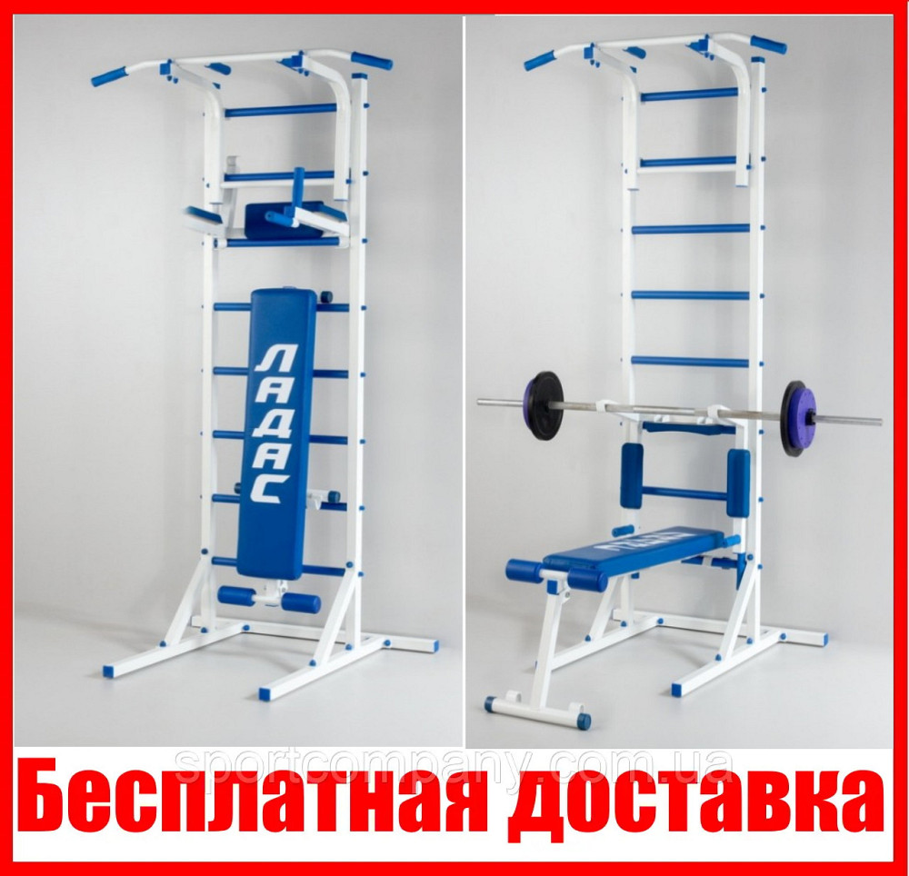 Шведська стінка пересувна Universal Blue універсальна без кріплень з лавкою для преса турнік бруси Кам'янське - фото 1