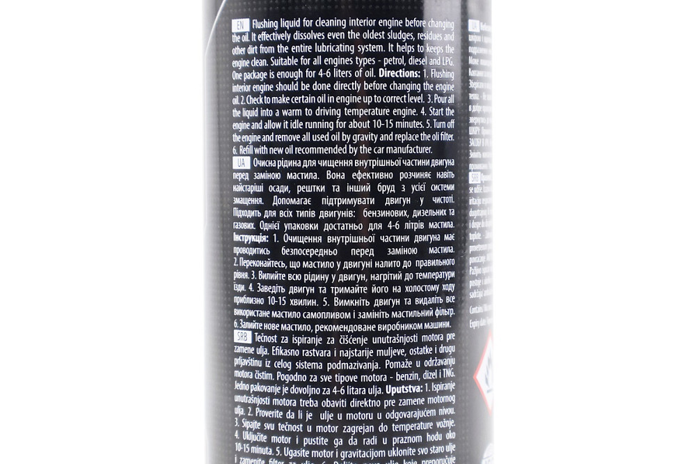 Промивання двигуна 10хвилин \"Motor Flush\", 250ml Бершадь - фото 3