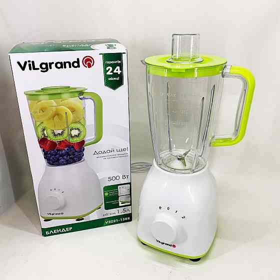 Блендер для овочів VILGRAND V5021-15BR 500 Вт, Кухонний електричний подрібнювач блендер ZF-84 Івано-Франківськ