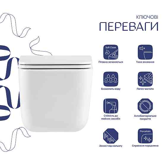 Унитаз подвесной Qtap Gemini безободковый с сиденьем Soft-closeQTGEM26W45430 Киев