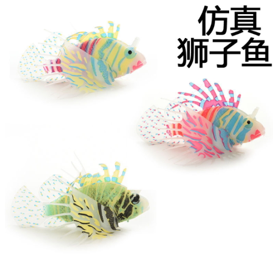 Рибка Крилатка велика, коричневого кольору, силіконова та люмінісцентна (в темноті світяться), декор в акваріум), розмір 12*8 см Київ