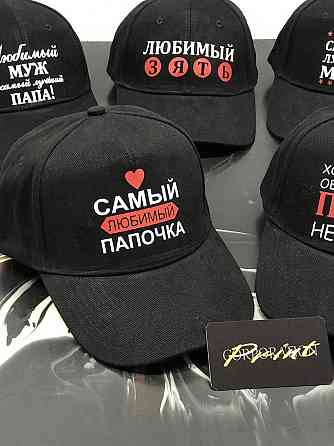 Кепки\ Бейсболки с индивидуальными надписями. Бейсболки на подарок. Черновцы