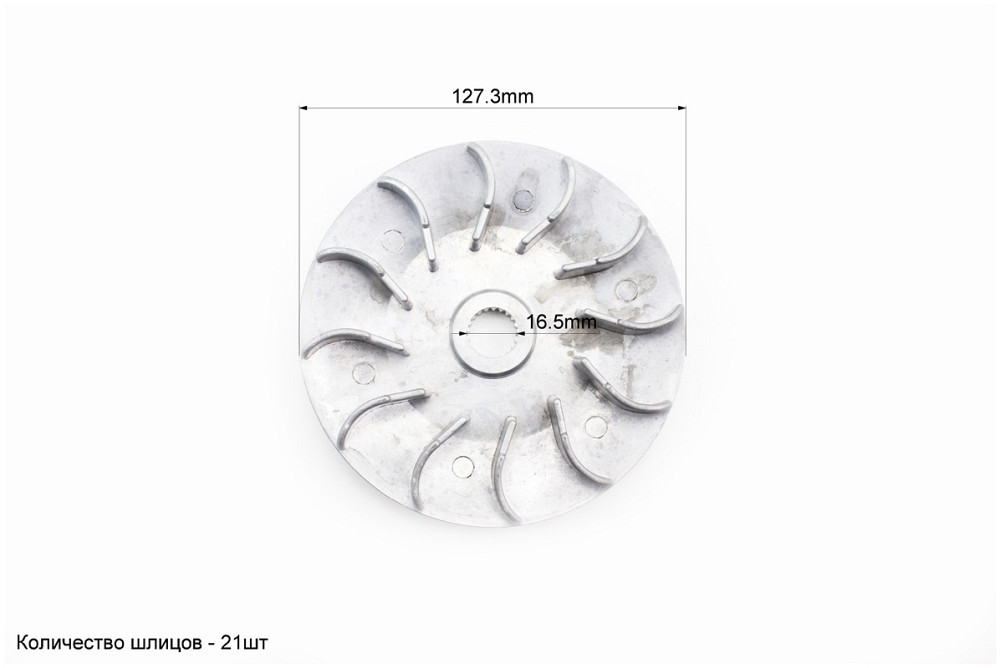 Крильчатка переднього варіатора 250cc/ Honda CH Киев - изображение 2
