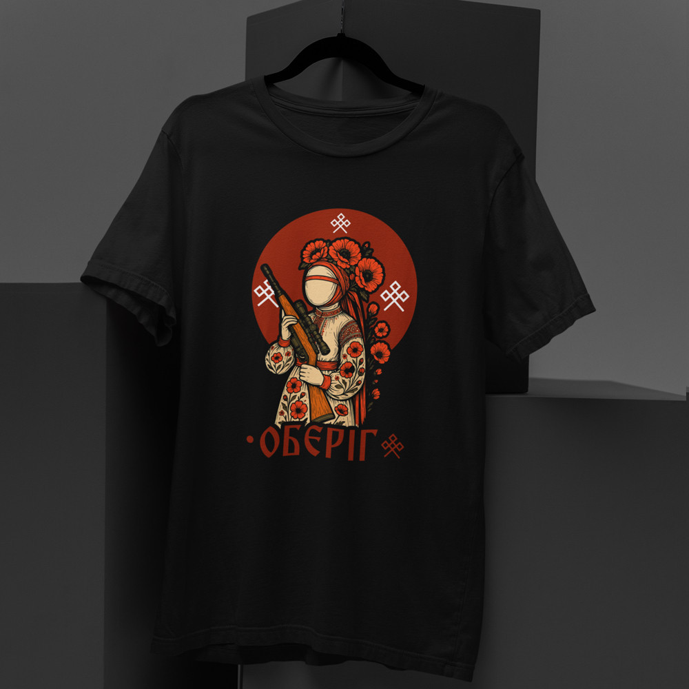 Футболка для мужчины с принтом "Мотанка Оберег" / Мужская патриотическая летняя хлопковая с рисунком Запорожье - изображение 1