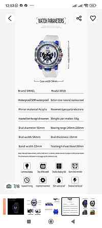 Есть. Звоните. Спортивные брендовые новые многофункциональные мужские. Киев