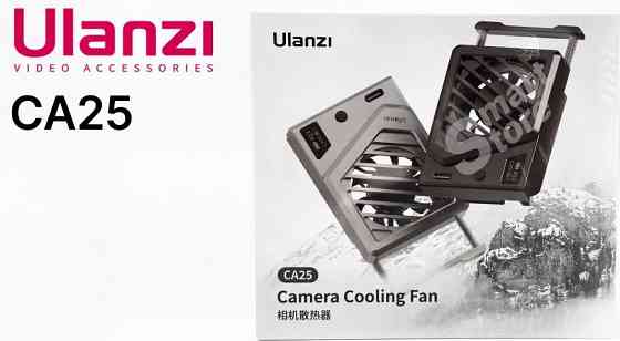 Ulanzi CA25 вентилятор охлаждения для камер Sony Canon Fuji Nikon. Харьков