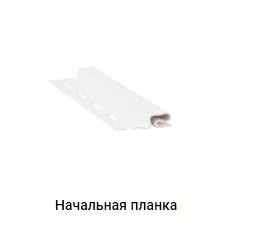 Начальная планка для винилового сайдинга (старт)  3,05 м.белая Днепр - изображение 2