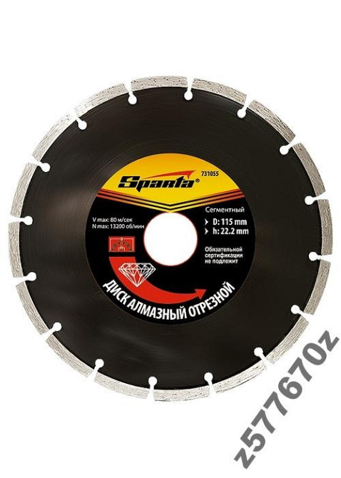 Диск діамантовий сегментний 180 х 22,2 мм, сухе різання Полтава - фото 1