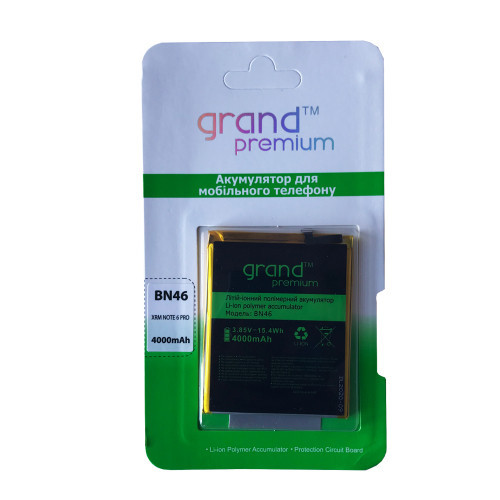 Акумулятор батарея BN46 BN-46 Xiaomi Redmi 7 note 6 8T Одеса - фото 1