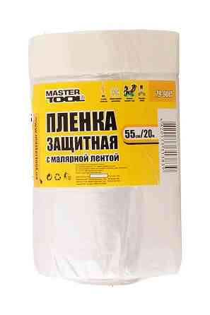 MASTERTOOL Плівка захисна з малярською стрічкою MASTERTOOL 550 мм 20 м 79-9005 Коломия